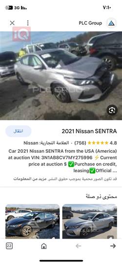 نيسان سنترا